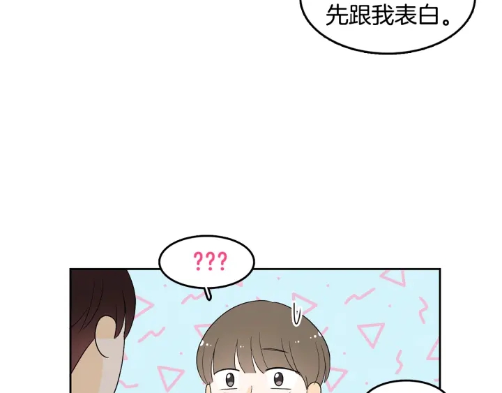 第77话 找回记忆15