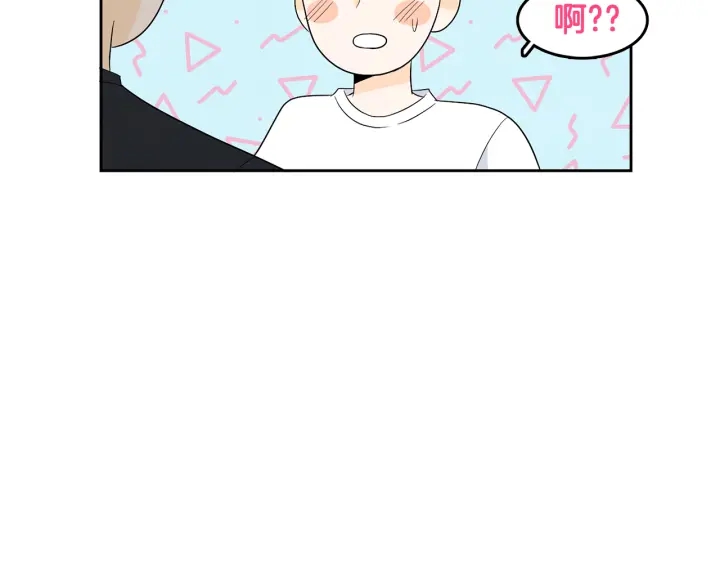 第77话 找回记忆16