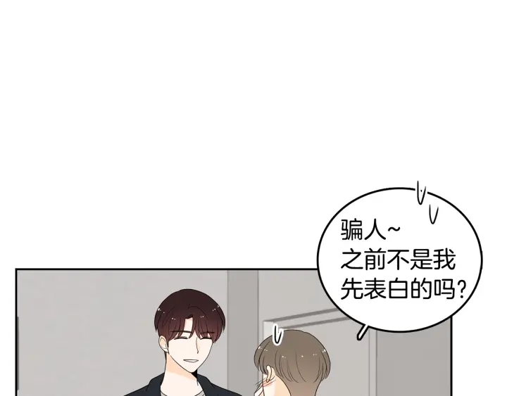 第77话 找回记忆18