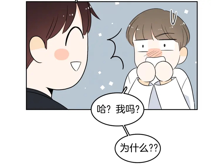 第77话 找回记忆20