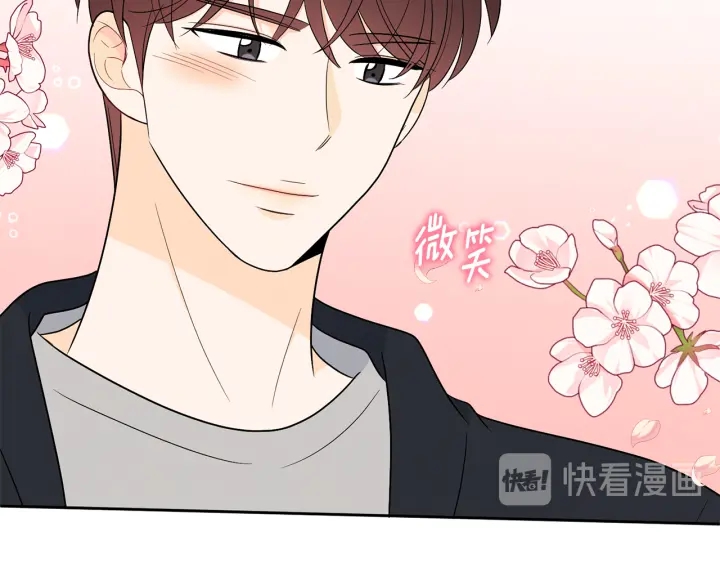 第77话 找回记忆26