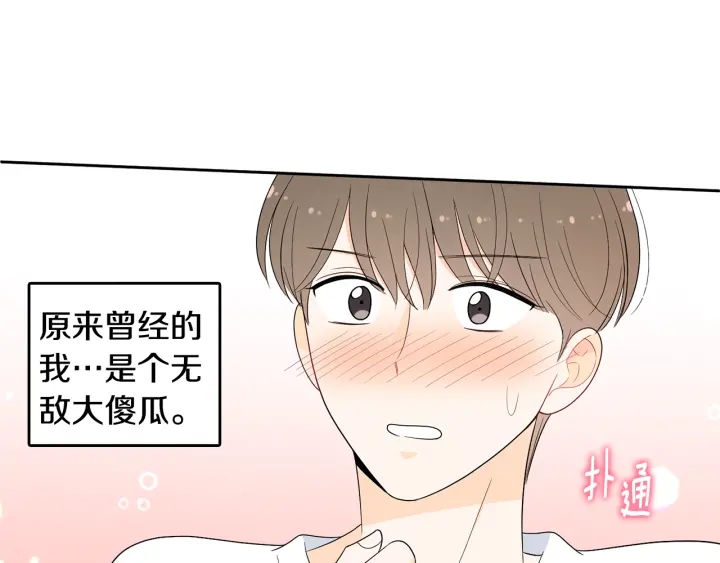 第77话 找回记忆27