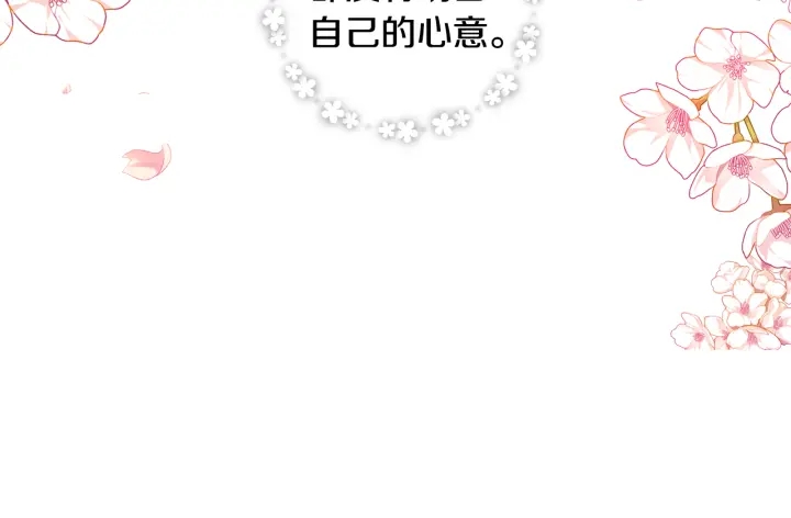 第77话 找回记忆29
