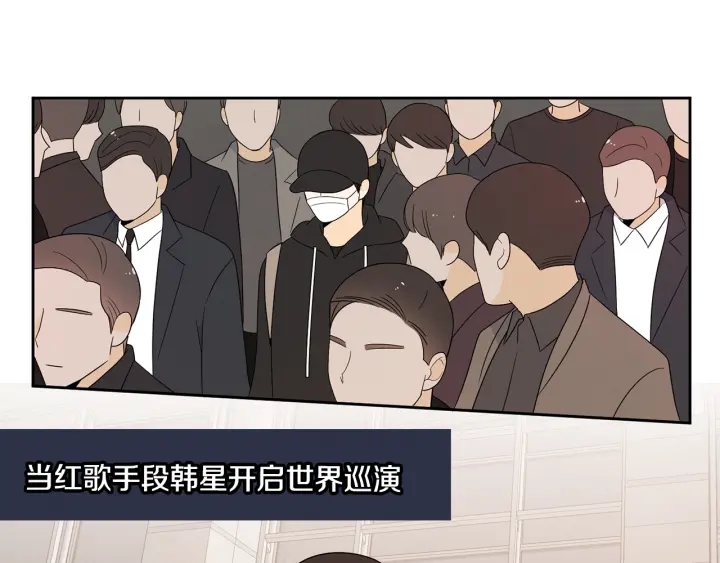 第77话 找回记忆37