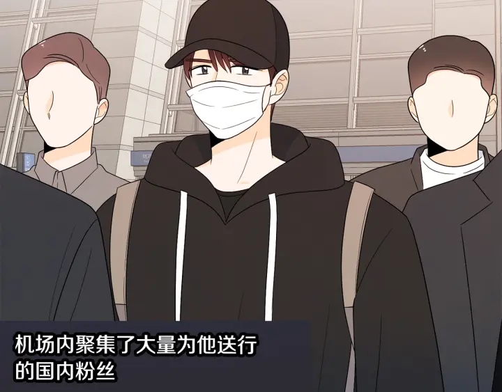 第77话 找回记忆38