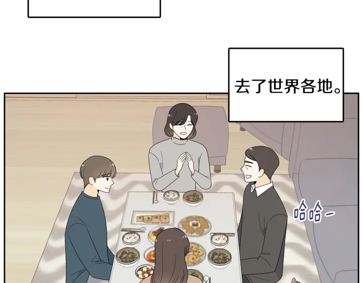 第77话 找回记忆40