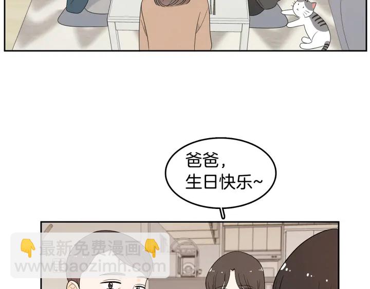 第77话 找回记忆41
