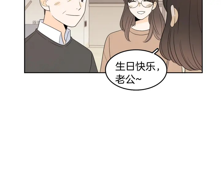 第77话 找回记忆42