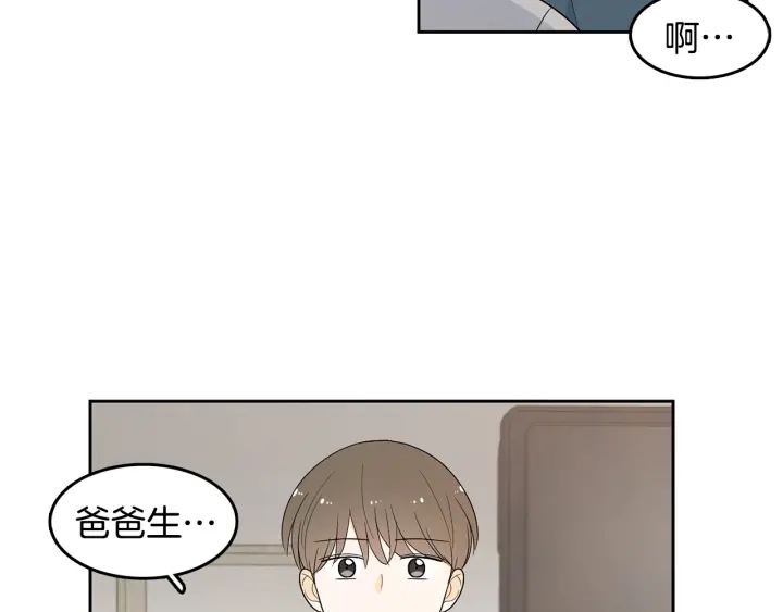 第77话 找回记忆44