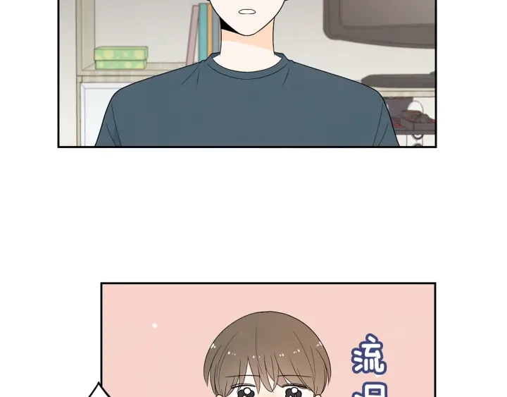 第77话 找回记忆45