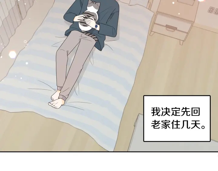 第77话 找回记忆49