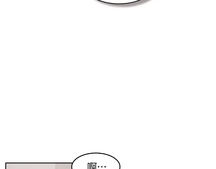 第77话 找回记忆5