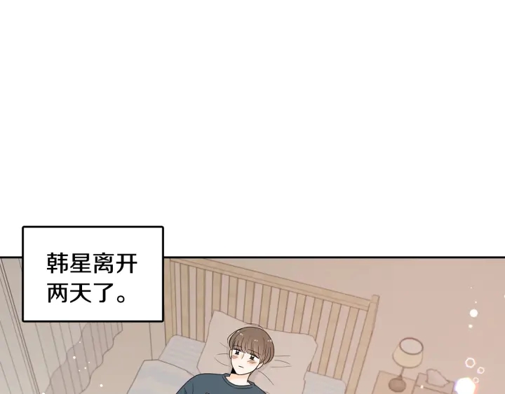 第77话 找回记忆52