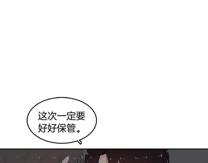 第77话 找回记忆58