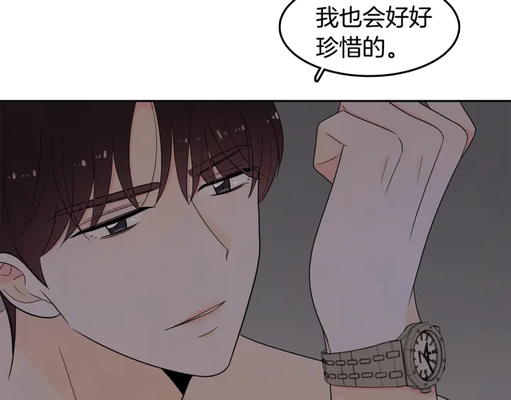 第77话 找回记忆60