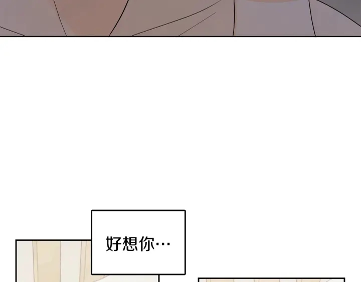 第77话 找回记忆61