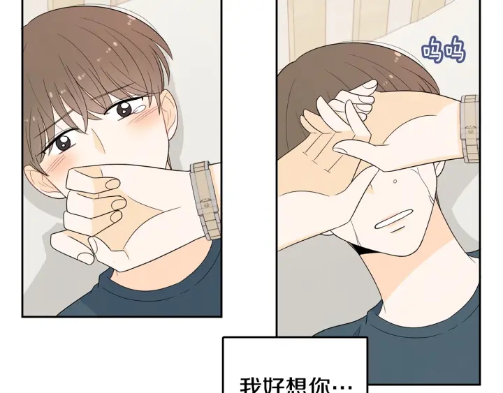 第77话 找回记忆62