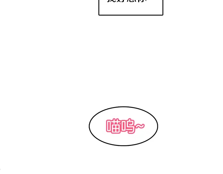 第77话 找回记忆63