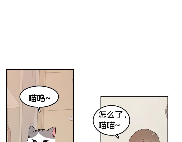 第77话 找回记忆66