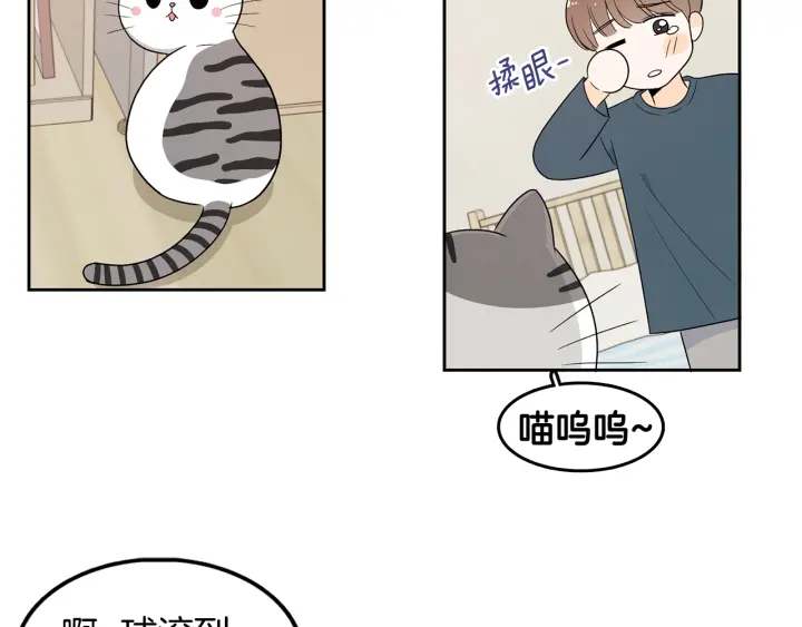 第77话 找回记忆67