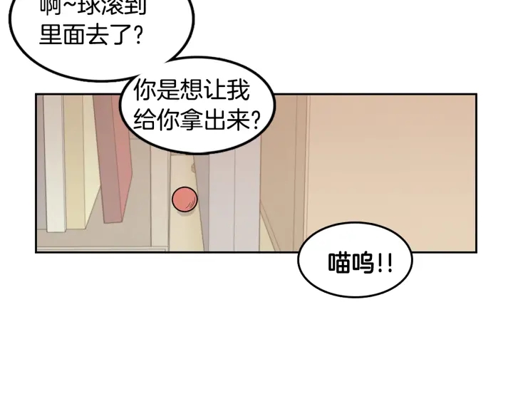 第77话 找回记忆68