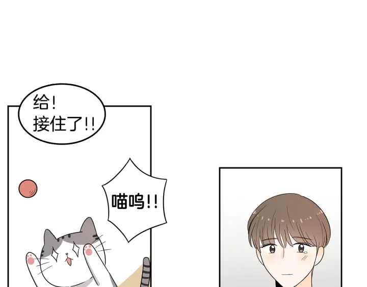 第77话 找回记忆69
