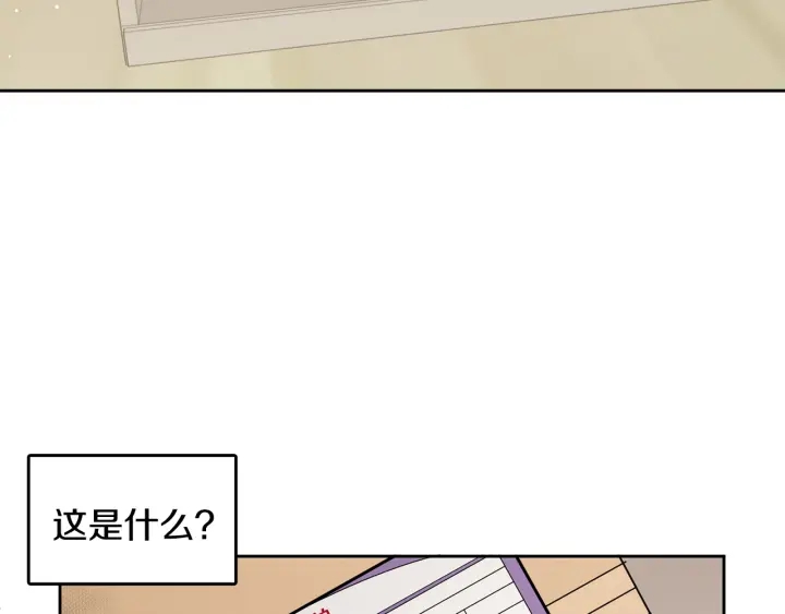 第77话 找回记忆73