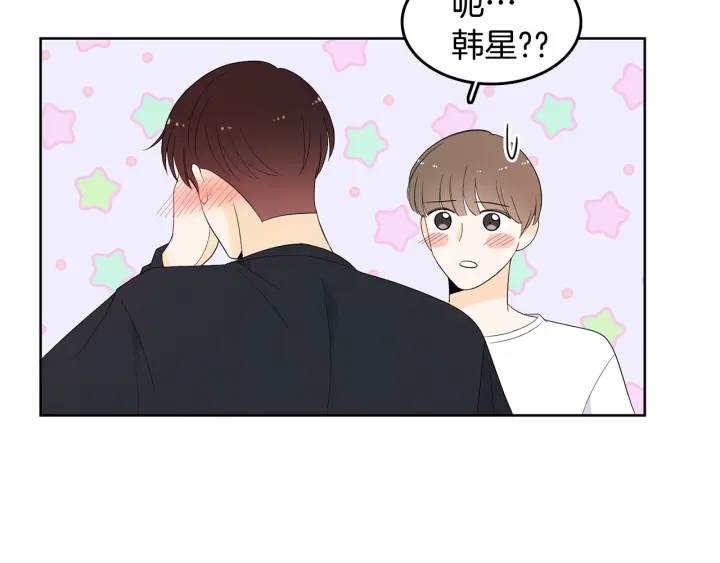 第77话 找回记忆8