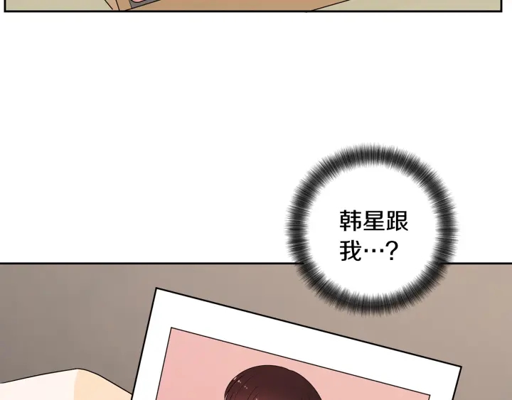 第77话 找回记忆80