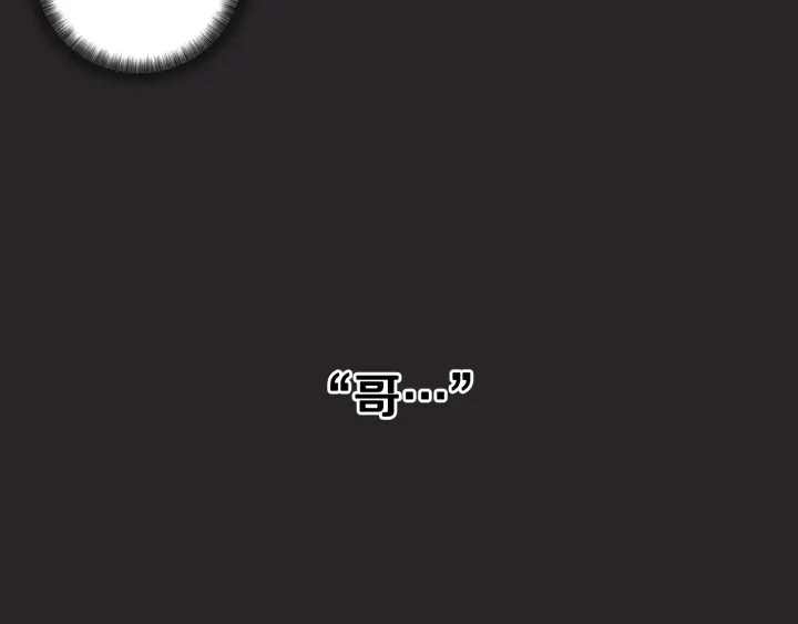 第77话 找回记忆88