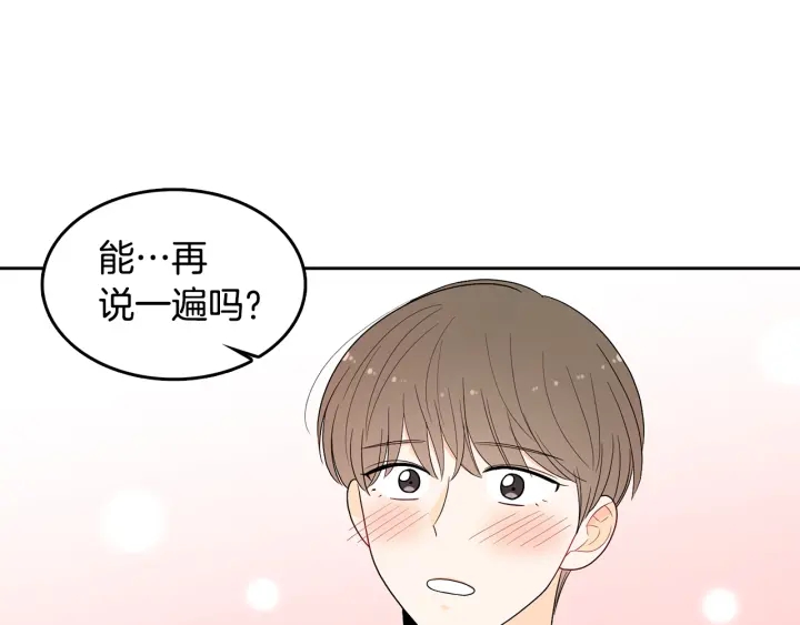 第77话 找回记忆9