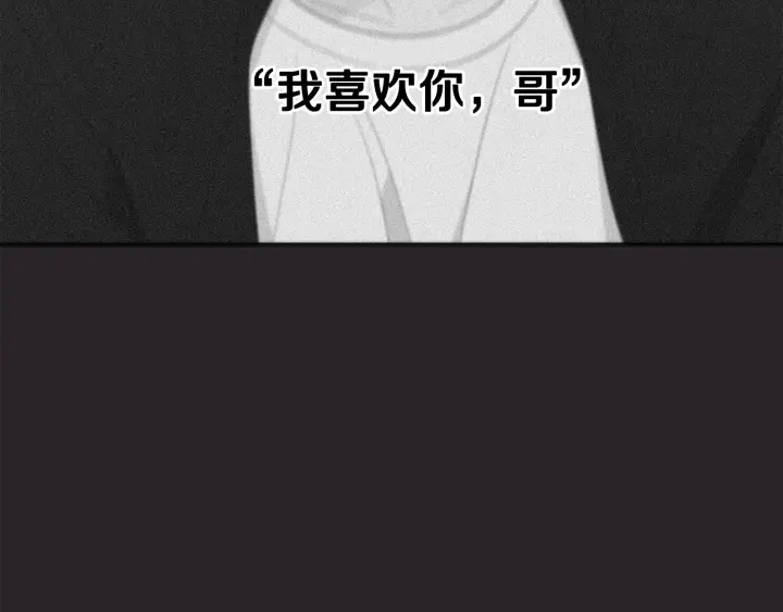 第77话 找回记忆90