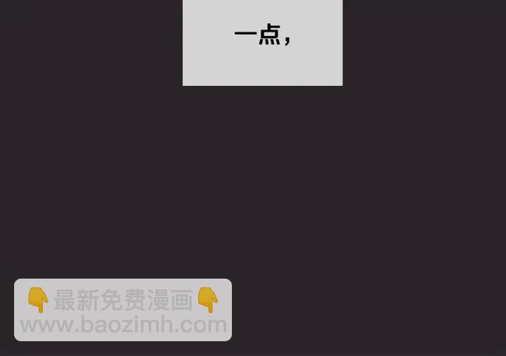 第77话 找回记忆92
