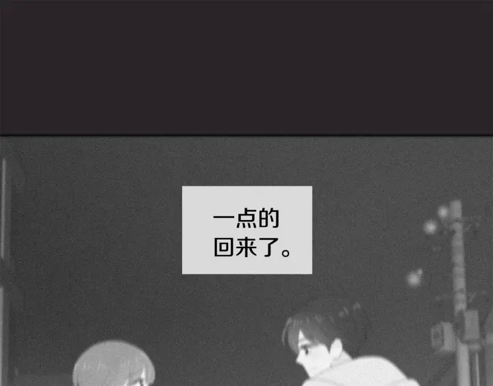 第77话 找回记忆93