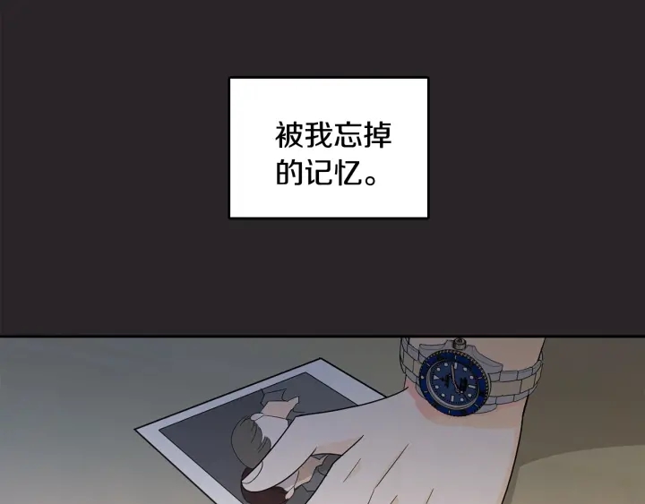 第77话 找回记忆95