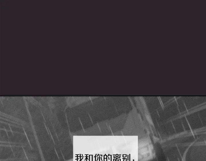 第77话 找回记忆99