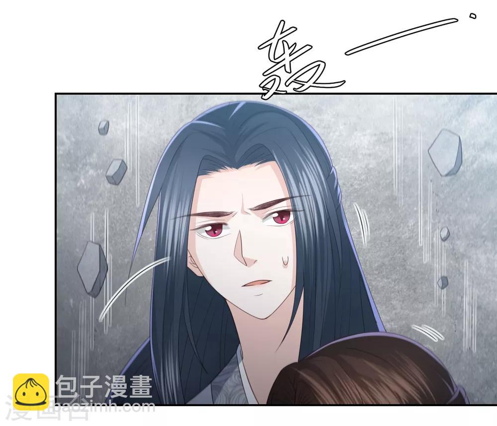 第17话 雪天傲的柔情19
