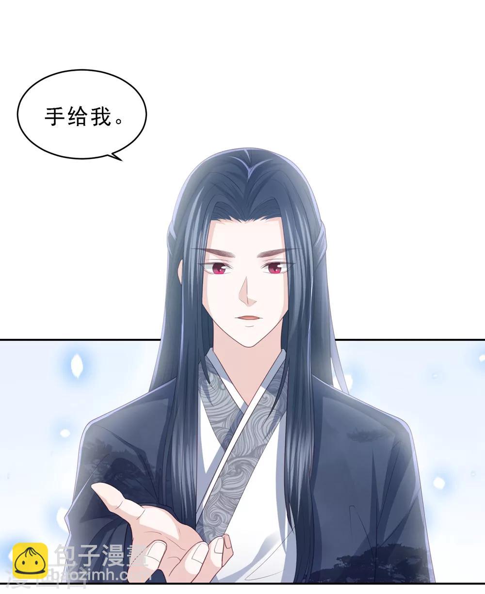 第17话 雪天傲的柔情3