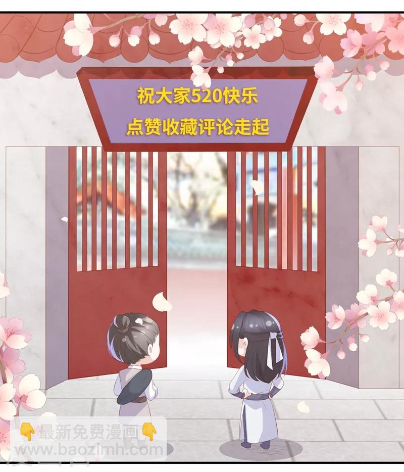 番外 520特辑26
