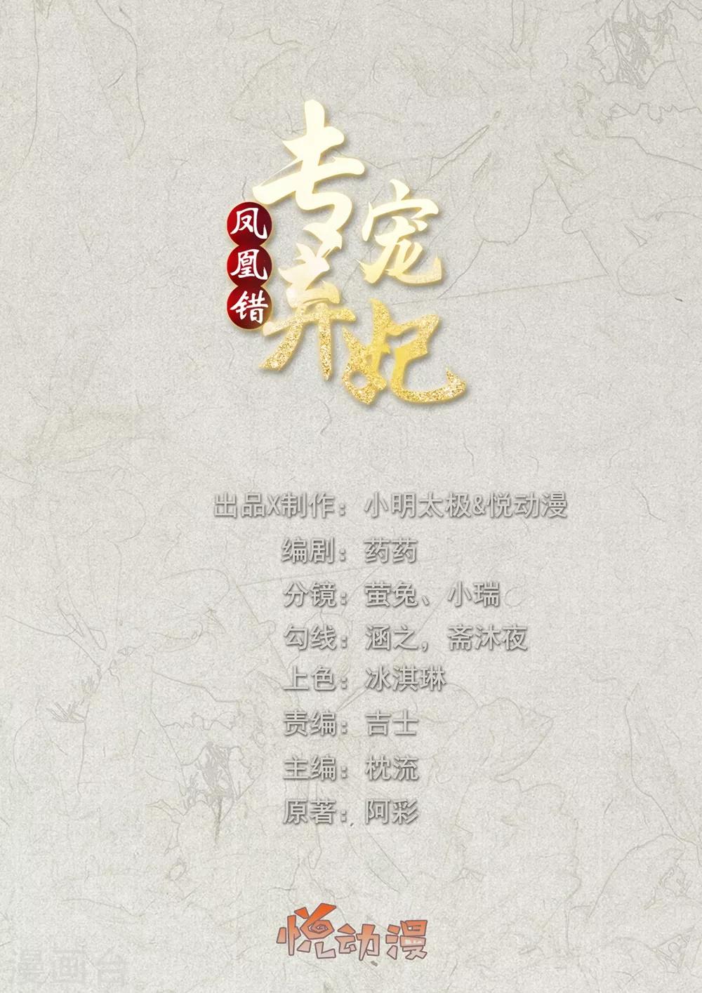第46话 赌石0