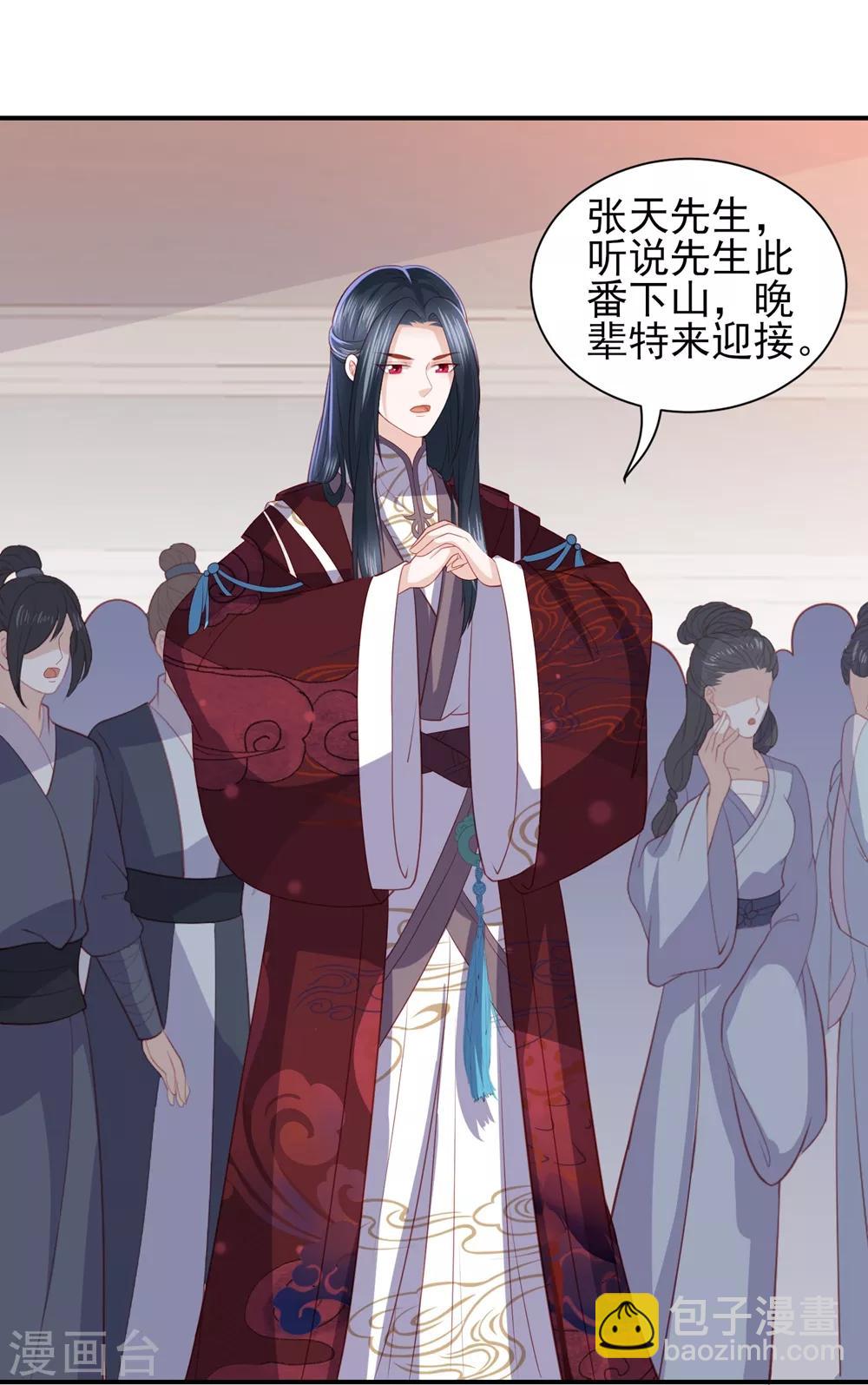 第46话 赌石20