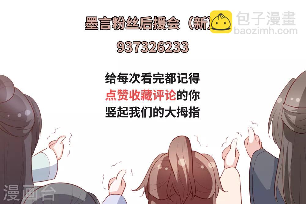 第46话 赌石29