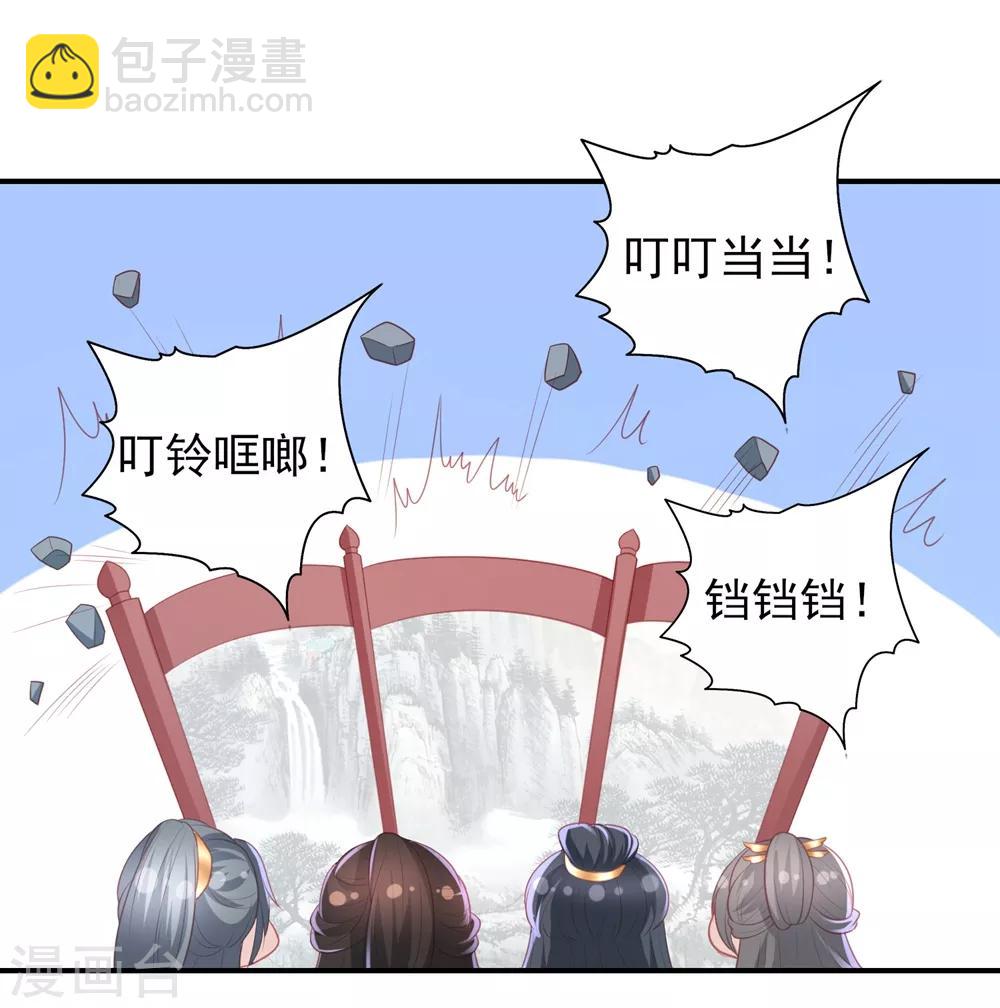 第46话 赌石9