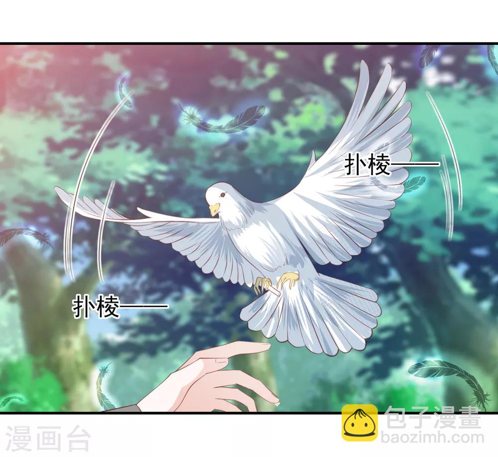 第51话 墨言领兵作战33
