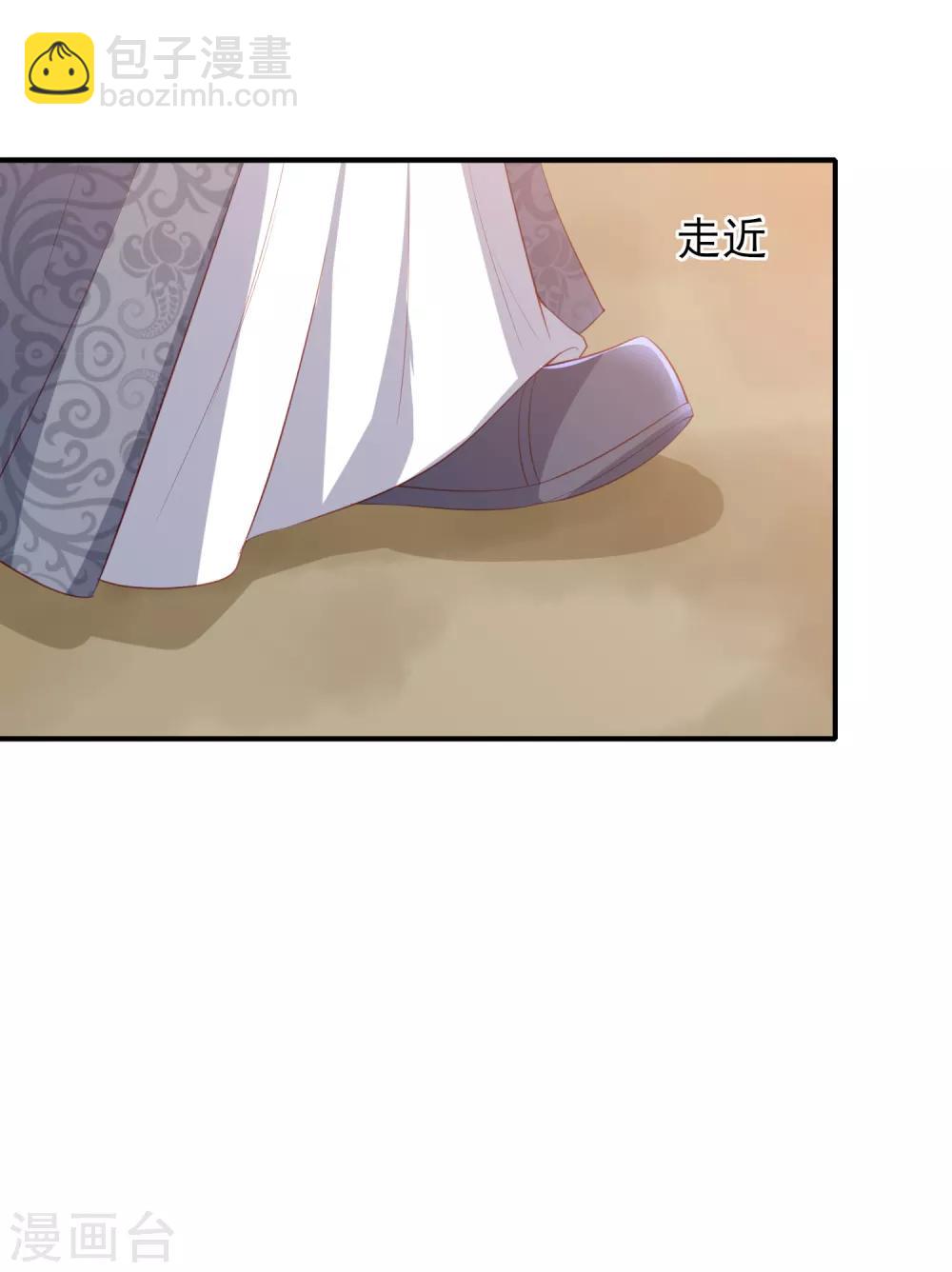 第51话 墨言领兵作战8