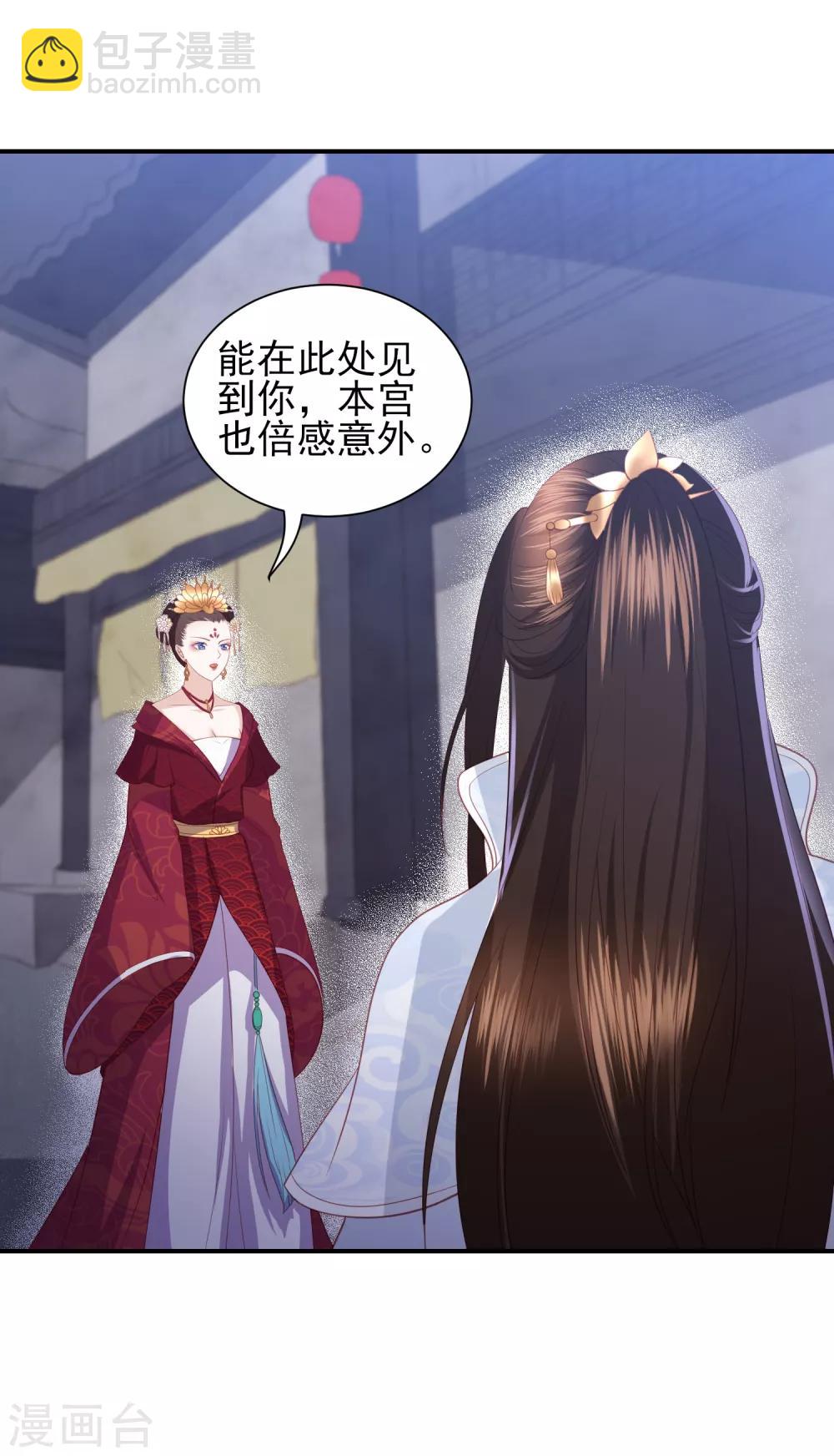 第61话 作死的皇后16