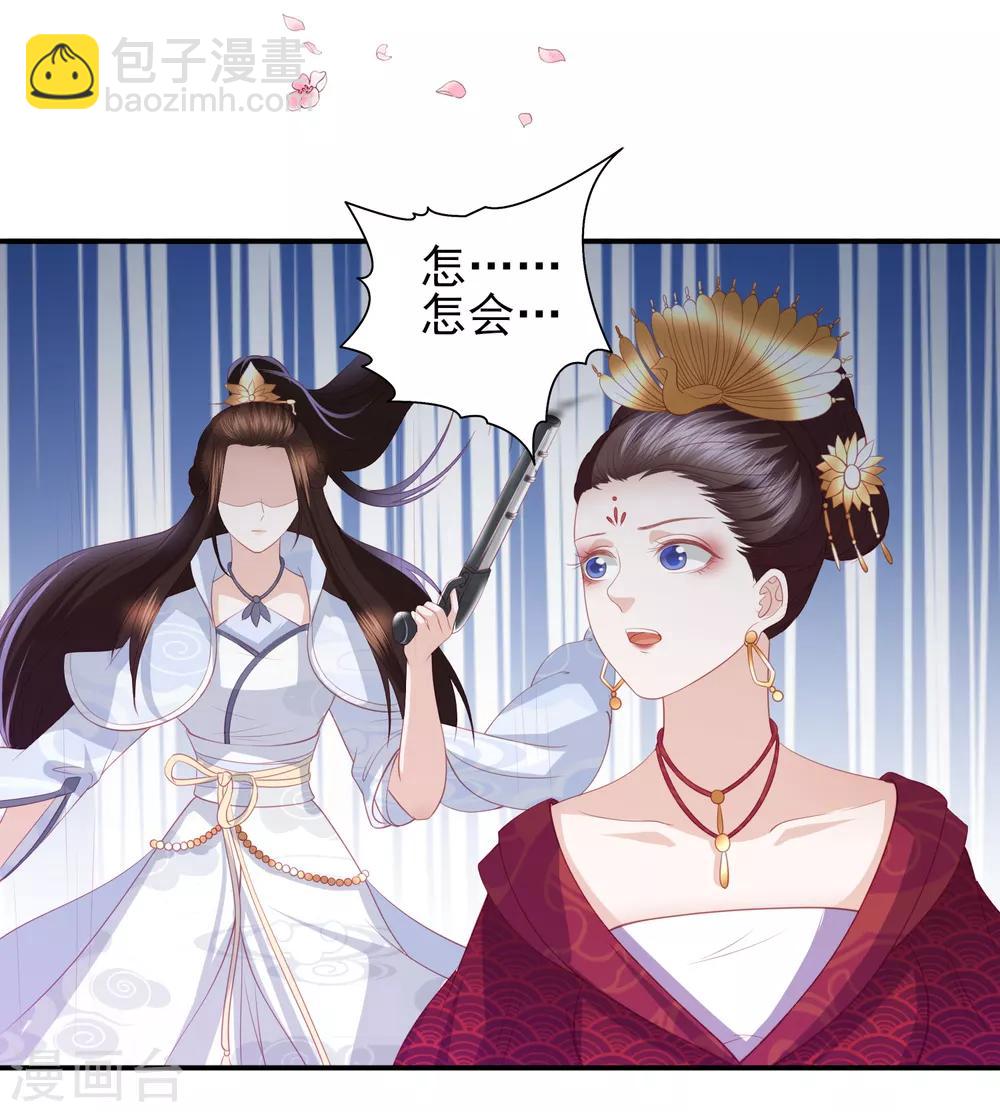 第61话 作死的皇后23