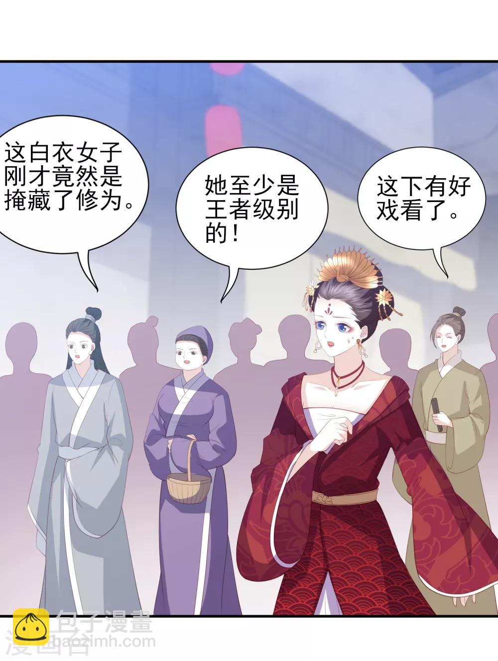 第61话 作死的皇后26