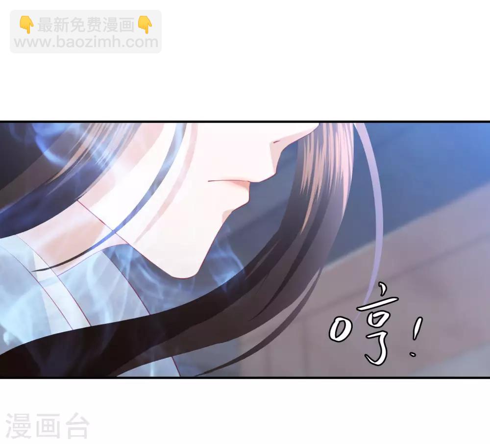 第62话 终于报仇了11