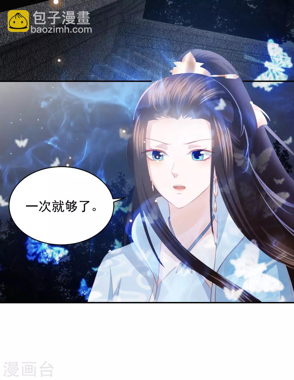 第62话 终于报仇了14